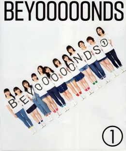 [Photobook] BEYOOOOONDS Official Book