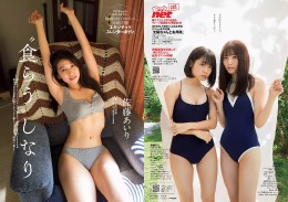 Weekly-Playboy-2020-No-05-02.md.jpg