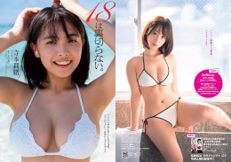 Weekly-Playboy-2020-No-07-02.md.jpg