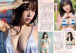 Weekly-Playboy-2020-No-24-04.md.jpg