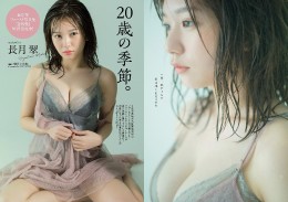 Weekly-Playboy-2020-No-26-02.md.jpg