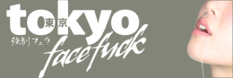 TokyoFaceFuck-Top.png