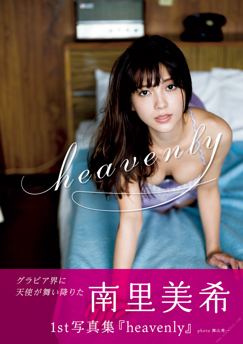 [Photobook] Miki Nanzato First Photobook heavenly