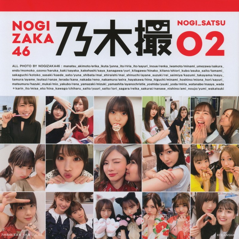 [Photobook] Nogizaka46 Nogisatsu VOL.02