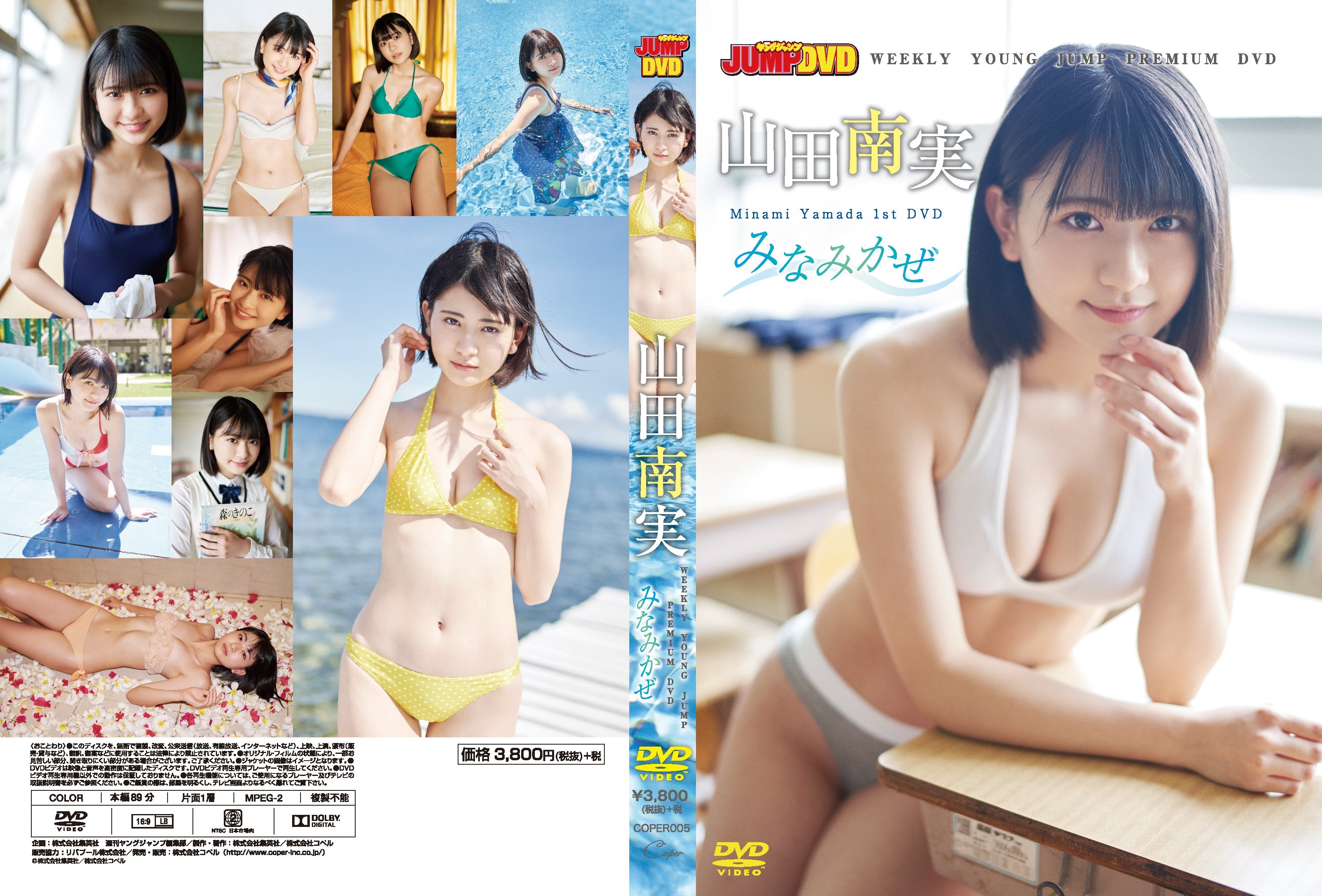 COPER 005.0